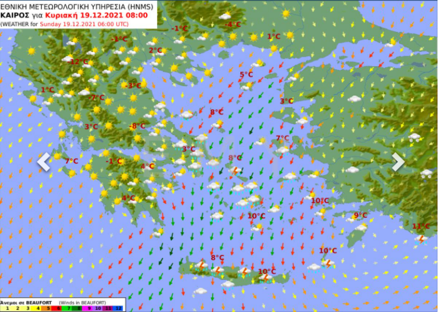 Καιρός - Κακοκαιρία Carmel: Νέα επιδείνωση από το βράδυ - Ποιες περιοχές θα ντυθούν στα «λευκά»