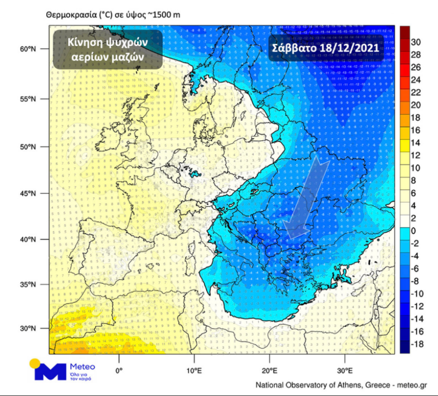 Καιρός - κακοκαιρία «Κάρμελ»: Η θερμοκρασία θα υποχωρήσει σε ένα 24ωρο έως και οκτώ βαθμούς