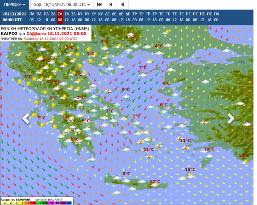 Καιρός - κακοκαιρία «Κάρμελ»: Η θερμοκρασία θα υποχωρήσει σε ένα 24ωρο έως και οκτώ βαθμούς