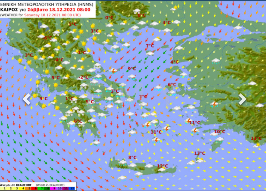 Καιρός - Κακοκαιρία Carmel: Νέα επιδείνωση από το βράδυ - Ποιες περιοχές θα ντυθούν στα «λευκά»