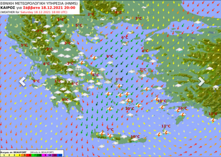 Καιρός - Κακοκαιρία Carmel: Νέα επιδείνωση από το βράδυ - Ποιες περιοχές θα ντυθούν στα «λευκά»