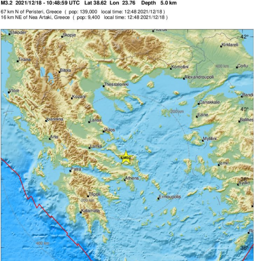 Σεισμός τώρα στη Χαλκίδα