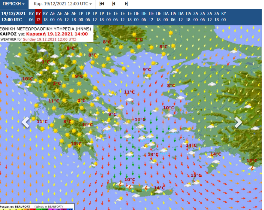 Καιρός: Στα «λευκά» πολλές περιοχές της χώρας, οι πρώτες εκτιμήσεις για τον καιρό των Χριστουγέννων 