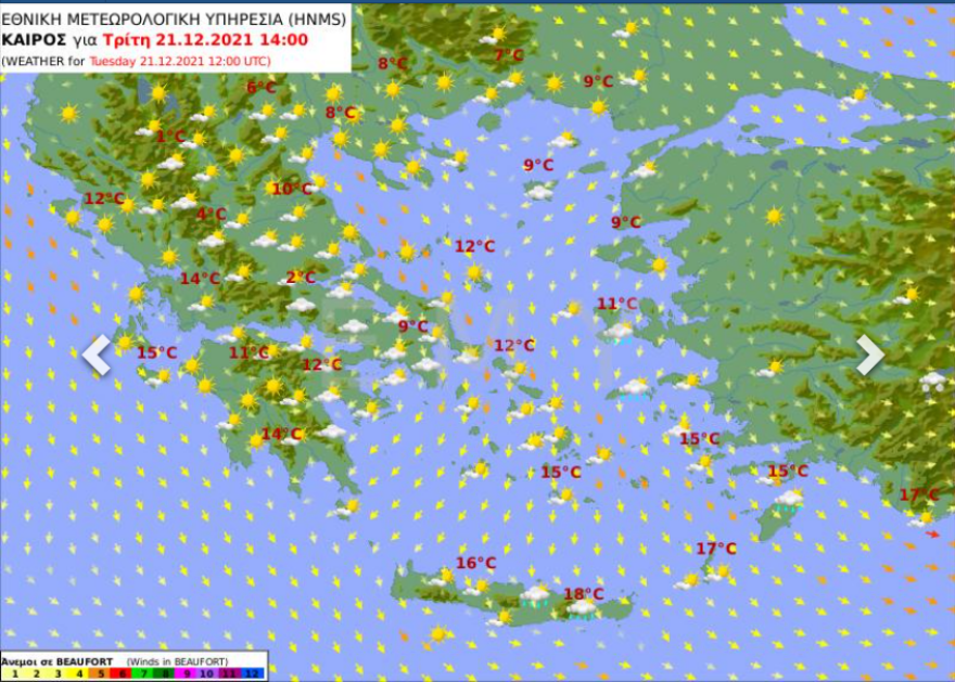 Καιρός: Πέφτει και άλλο σήμερα η θερμοκρασία