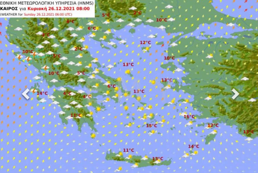 Καιρός: Νεφώσεις και τοπικές βροχές με άνοδο της θερμοκρασίας κατά το εορταστικό τριήμερο των Χριστουγέννων