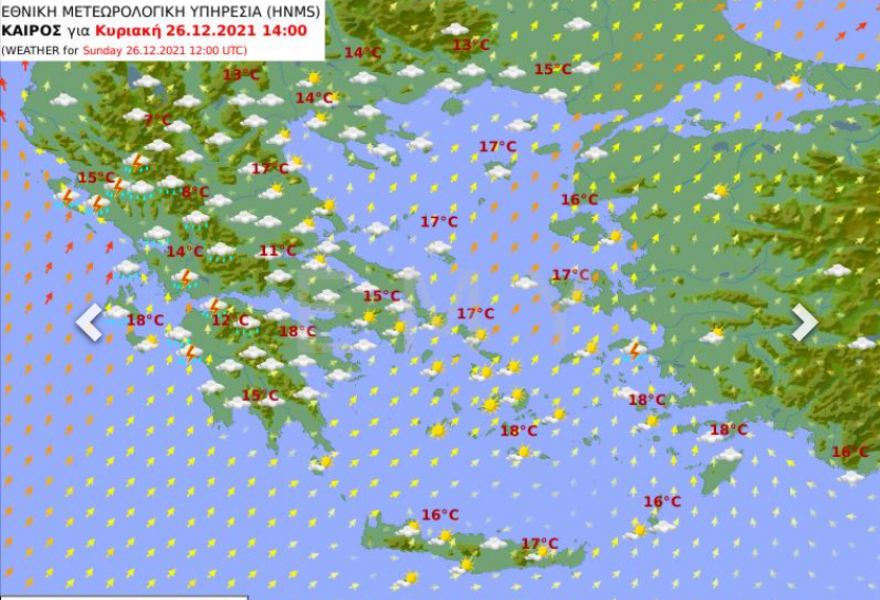 Καιρός: Νεφώσεις και τοπικές βροχές με άνοδο της θερμοκρασίας κατά το εορταστικό τριήμερο των Χριστουγέννων