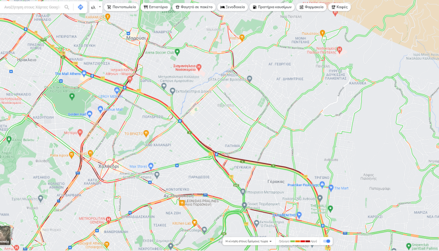 Κίνηση στους δρόμους: Προπαραμονή Χριστουγέννων με απίστευτο μποτιλιάρισμα στην Αθήνα