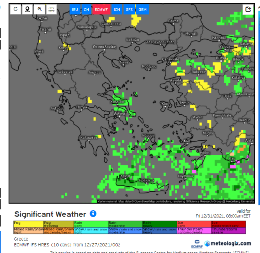 Καιρός: Πολλές βροχές μέχρι τα μέσα της εβδομάδας, πώς θα κάνουμε Πρωτοχρονιά