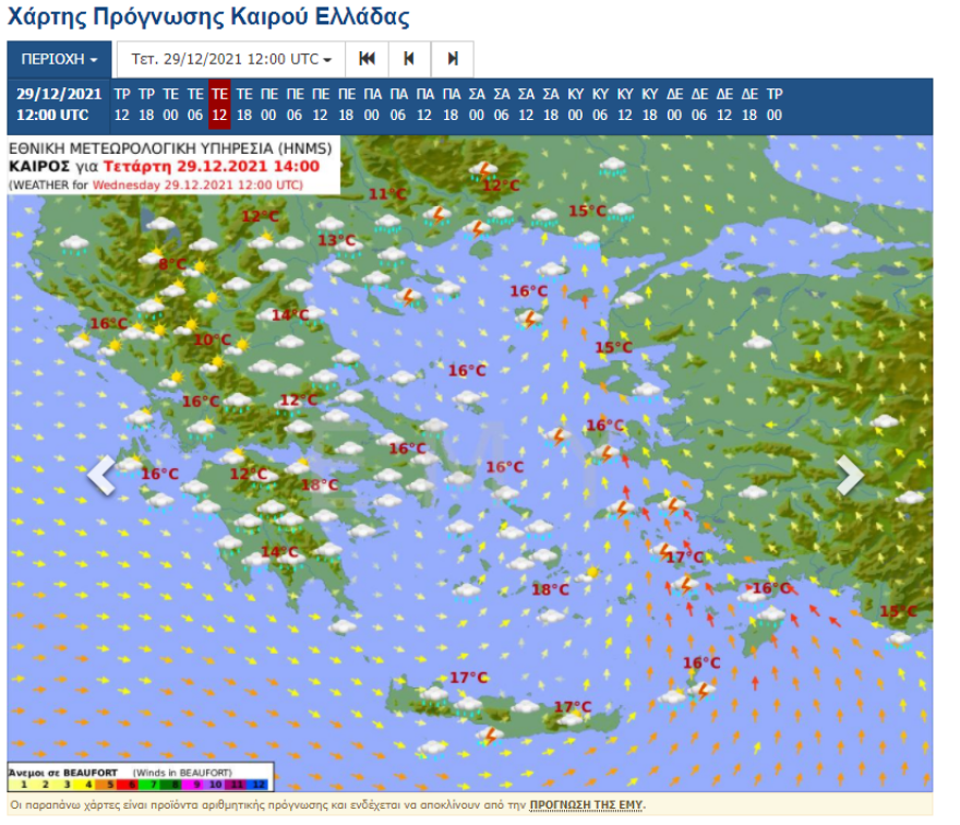 Καιρός: Ισχυρές καταιγίδες σήμερα σε δυτική και νότια Πελοπόννησο, βροχές και στην Αττική