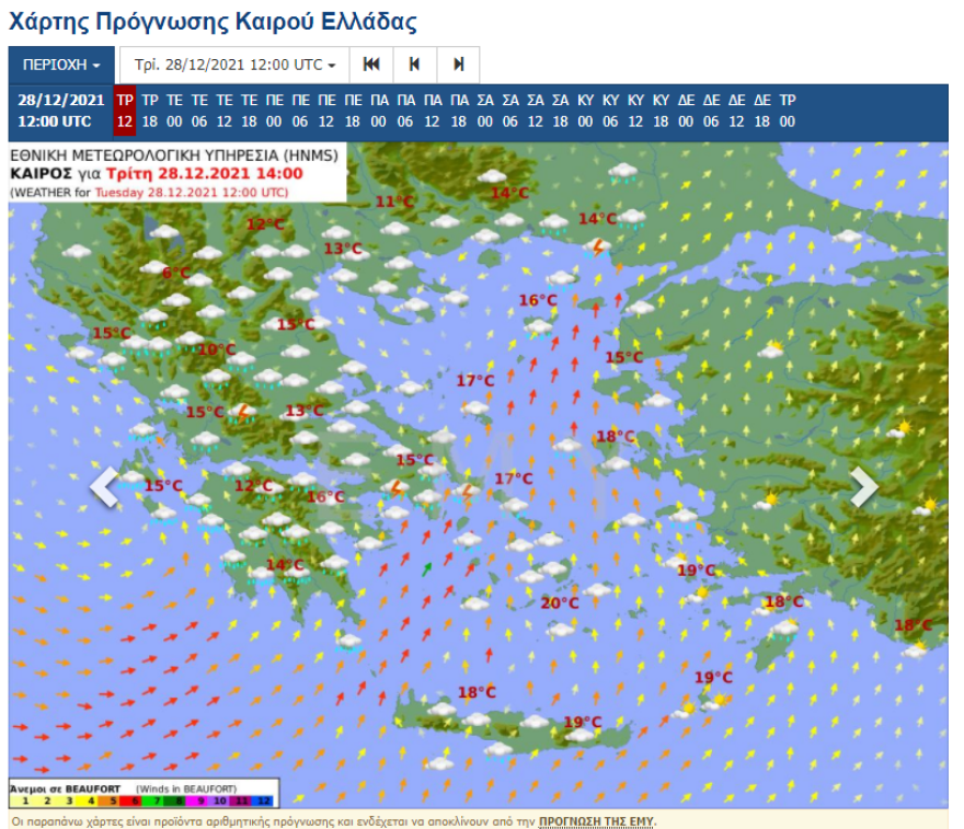 Καιρός: Ισχυρές καταιγίδες σήμερα σε δυτική και νότια Πελοπόννησο, βροχές και στην Αττική