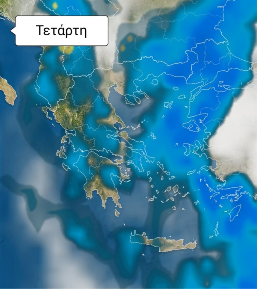 Καιρός - Γιάννης Καλλιάνος: Παραμονή και ανήμερα της Πρωτοχρονιάς με καλές θερμοκρασίες, πότε θα δούμε 20άρια!