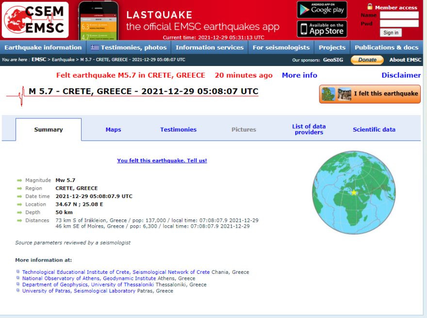 Σεισμός 5,7 Ρίχτερ στα νότια της Κρήτης 