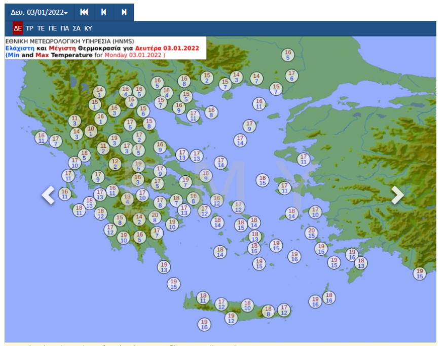 Καιρός: Με ψιλόβροχο και κρύο ο εορτασμός των Θεοφανίων, δείτε βίντεο