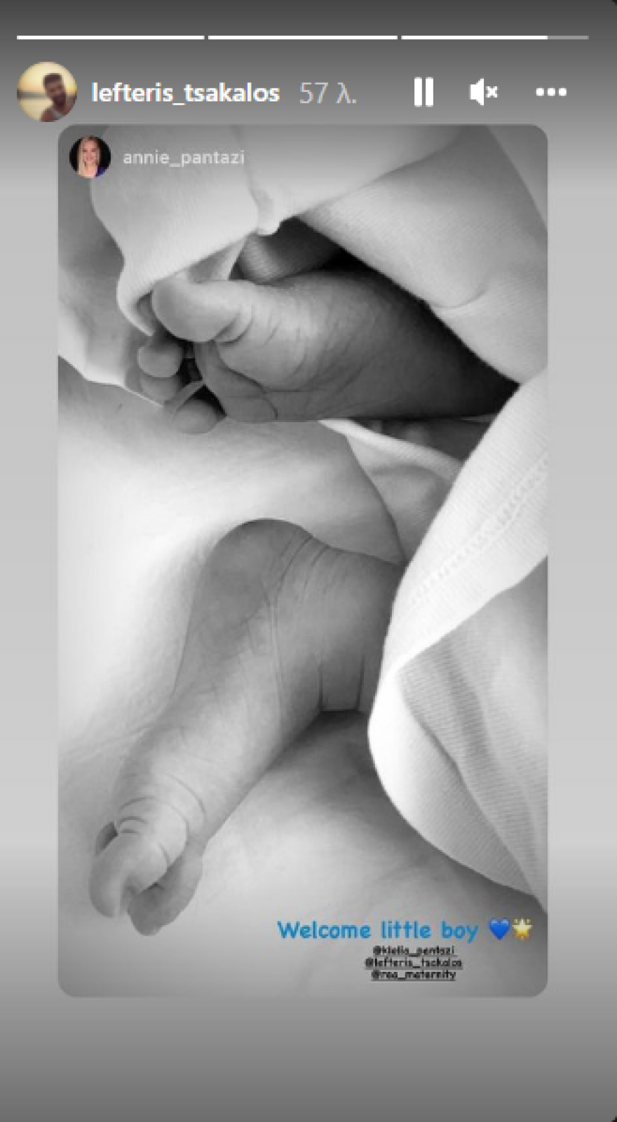 Η Κλέλια Πανταζή έφερε στον κόσμο το δεύτερο παιδί της