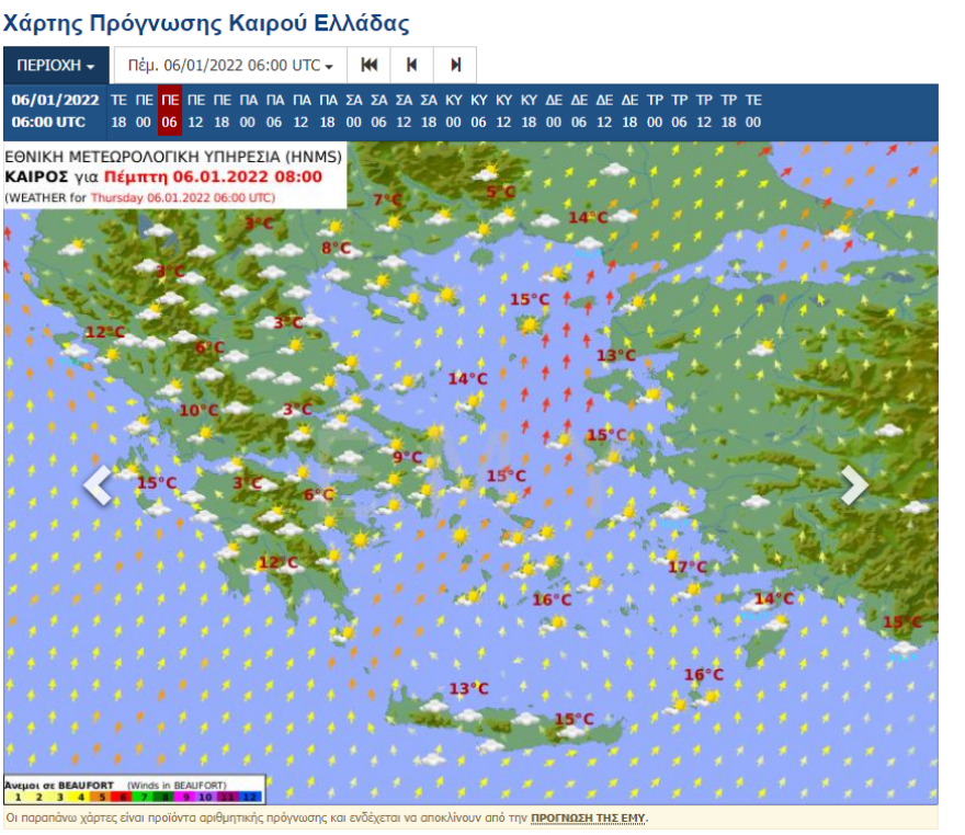 Καιρός: Πώς θα γιορτάσουμε τα Θεοφάνια, έρχονται βροχές από τα δυτικά
