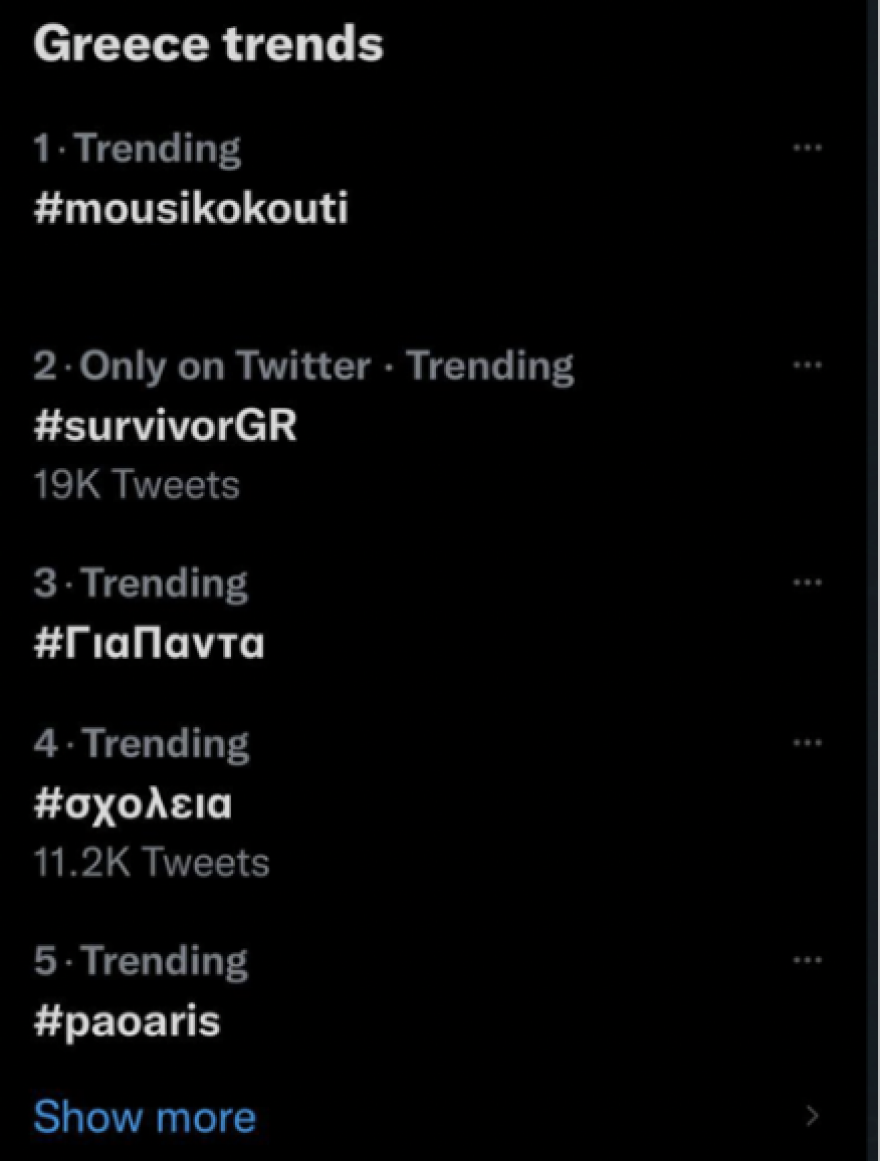 Aποθέωση για τους Μαρία Φαραντούρη και Αλκίνοο Ιωαννίδη στο «Μουσικό Κουτί» της ΕΡΤ