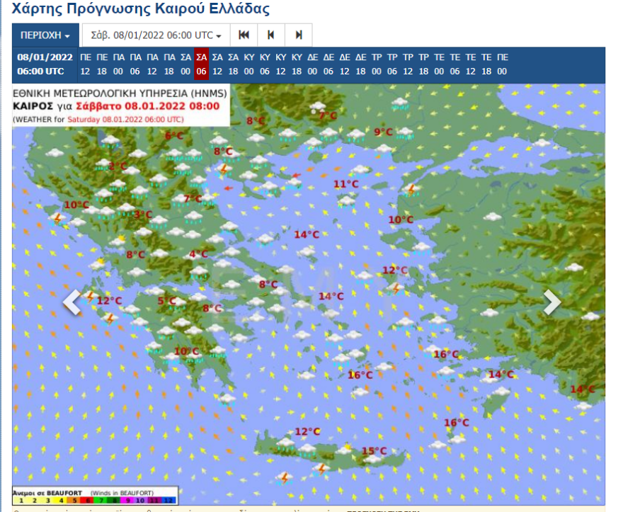 Καιρός: Νέα επιδείνωση διαρκείας με χαμηλές θερμοκρασίες και ισχυρούς ανέμους, πού θα χιονίσει