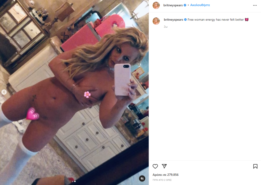 Η Britney Spears γιορτάζει την… ελευθερία της στην κουζίνα της μόνο με τις κάλτσες της - Δείτε φωτογραφίες