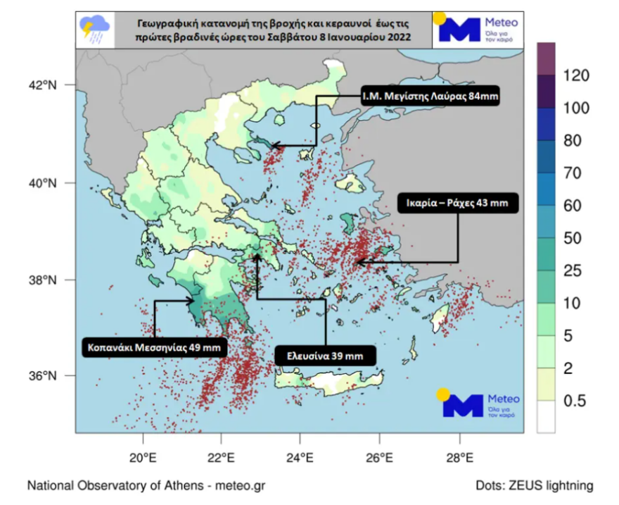 Καιρός: Βροχές και καταιγίδες σήμερα και αύριο - Πού θα κυμανθούν οι θερμοκρασίες