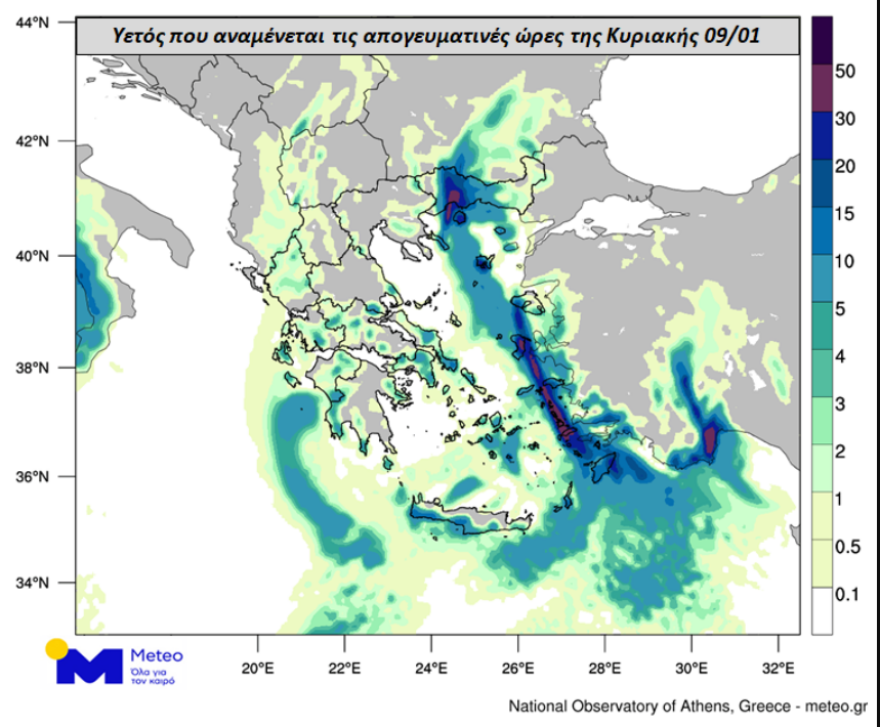 Καιρός: Νέο «κύμα» κακοκαιρίας αύριο που ξεκινά από τα δυτικά, έρχεται «πολικό» ψύχος από την Τετάρτη
