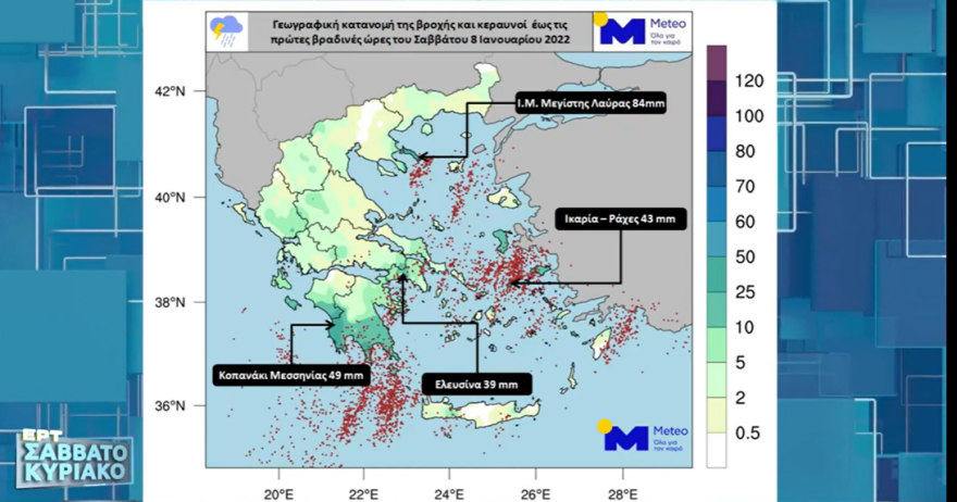Καιρός: Νέο «κύμα» κακοκαιρίας αύριο που ξεκινά από τα δυτικά, έρχεται «πολικό» ψύχος από την Τετάρτη