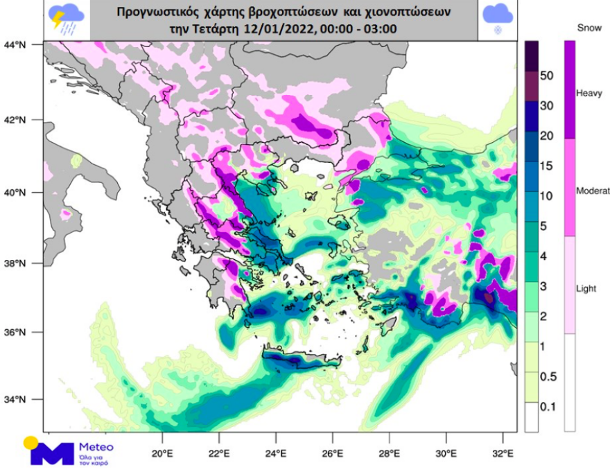 Ο «Διομήδης» χτύπησε τα Φάρσαλα και κατεβαίνει προς Βοιωτία - Μήνυμα από το 112 για τη Μαγνησία 