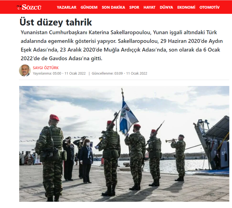 Τουρκικό παραλήρημα: «Η Σακελλαροπούλου επιδεικνύει κυριαρχία σε τουρκικά νησιά που βρίσκονται υπό ελληνική κατοχή»