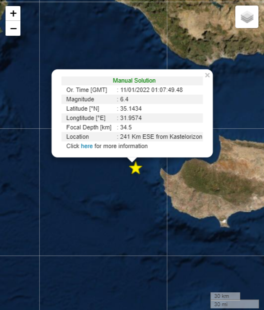 Σεισμική δόνηση 6,3 βαθμών ανοικτά της Κύπρου