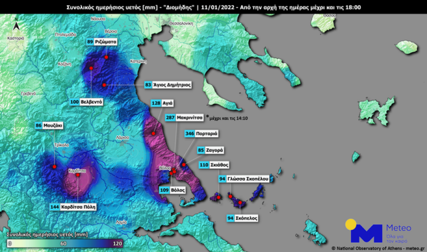 Ο «Διομήδης» χτύπησε Μακεδονία και Θεσσαλία και κατηφορίζει - Ποιες περιοχές θα δοκιμαστούν τη νύχτα 