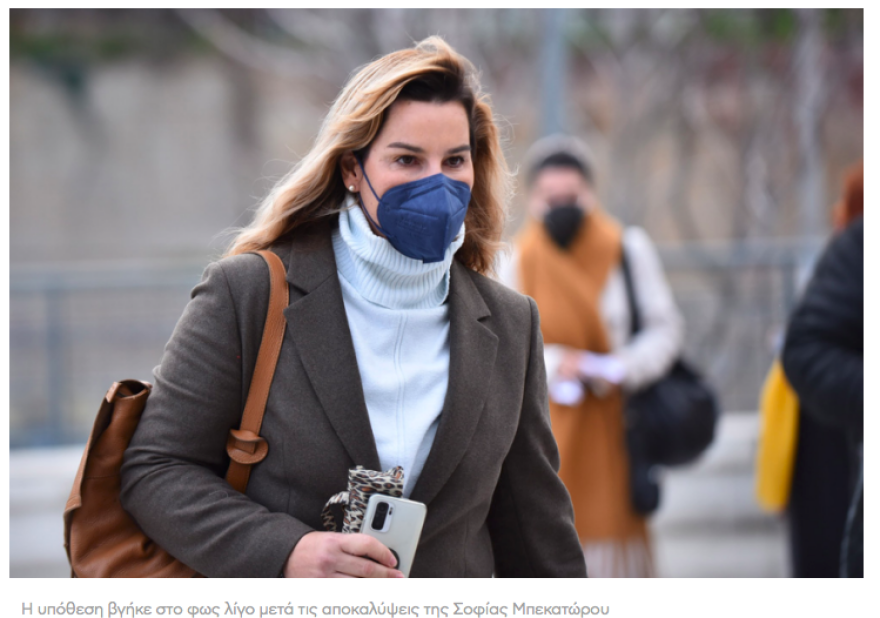 MeToo: Τα πρώτα λόγια της 22χρονης που κατήγγειλε τον προπονητή της για βιασμό