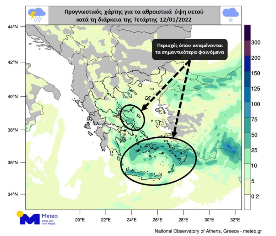 Καιρός - Γιάννης Καλλιάνος:  Πρόσκαιρη χιονόπτωση στα βόρεια τμήματα της Αττικής τα μεσάνυχτα, πού συνεχίζονται τα προβλήματα