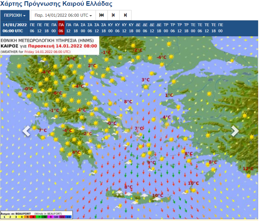 Καιρός: Υποχωρεί η κακοκαιρία «Διομήδης», παραμένει το τσουχτερό κρύο στη βόρεια Ελλάδα