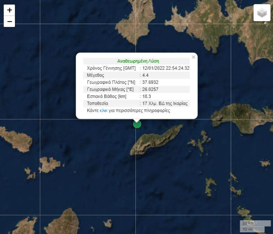 Σεισμική δόνηση 4,4 βαθμών της κλίμακας Ρίχτερ στον θαλάσσιο χώρο βορειοδυτικά της Ικαρίας 