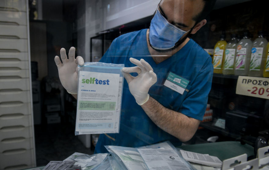 Σχολεία: Σήμερα το τρίτο self test για μαθητές και εκπαιδευτικούς, πού δηλώνεται το αποτέλεσμα