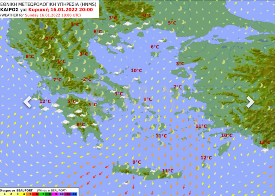 Καιρός: Έφυγε ο «Διομήδης», έρχεται ηλιόλουστο τριήμερο