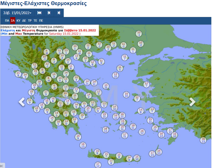 Καιρός: Ανεβαίνει η θερμοκρασία τις επόμενες ημέρες, πού θα φθάσει ο υδράργυρος έως και 16 βαθμούς