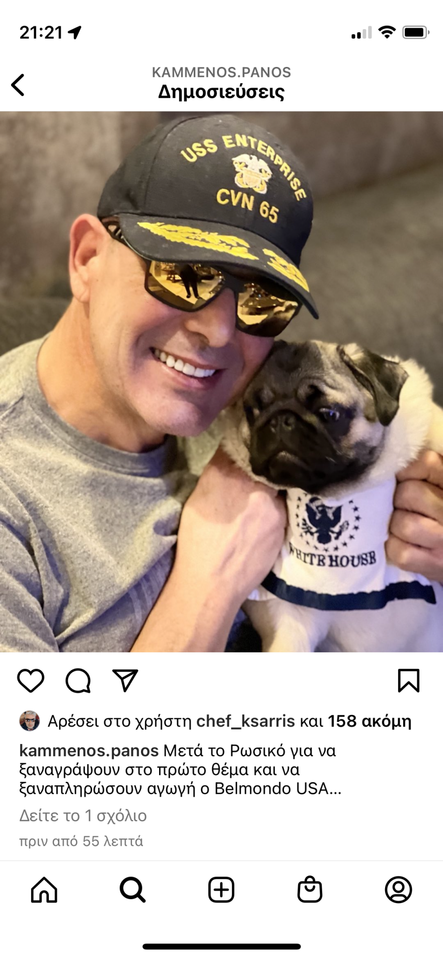 Πάνος Καμμένος: Ανανεωµένος και... µείον 80 κιλά το γλεντάει αφόρητα