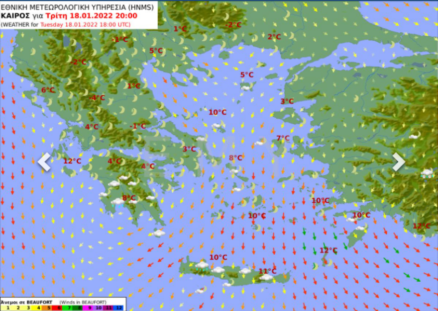 Καιρός: Από σήμερα η δεύτερη ψυχρή εισβολή - Ποιες περιοχές θα επηρεάσει