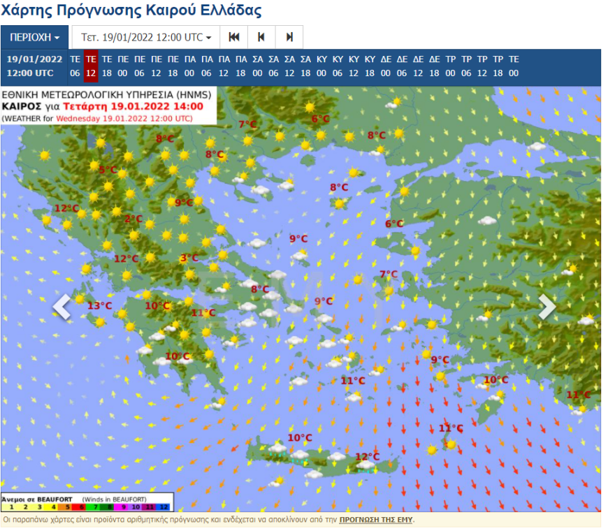Καιρός: Η κακοκαιρία «Ελπίδα» έρχεται με χιόνια και πολικό ψύχος, από πού ξεκινά και πότε 