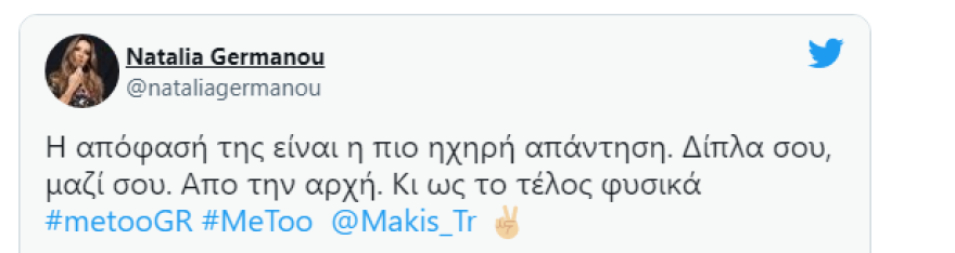 Υπόθεση βιασμού στη Θεσσαλονίκη: Σύσσωμος ο καλλιτεχνικός κόσμος στο πλευρό της 24χρονης