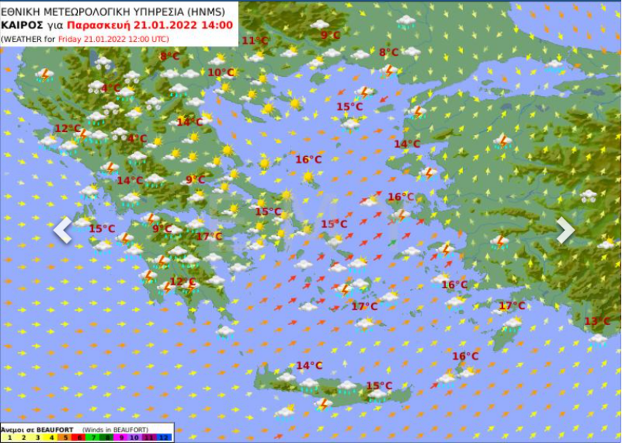 Καιρός: Απόψε ξεκινάει την επέλασή της η κακοκαιρία «Ελπίς» - Ποιες περιοχές θα επηρεαστούν