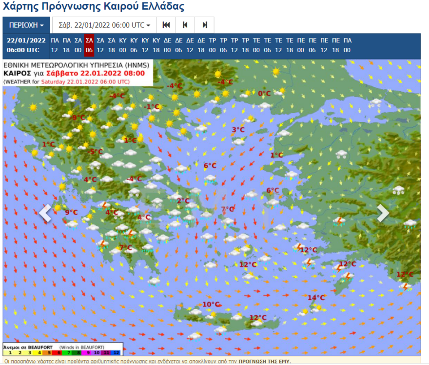 Καιρός: Η κακοκαιρία «Ελπίδα» παγώνει τη χώρα σε δύο φάσεις, ξεκινά σε λίγες ώρες το πρώτο «κύμα»