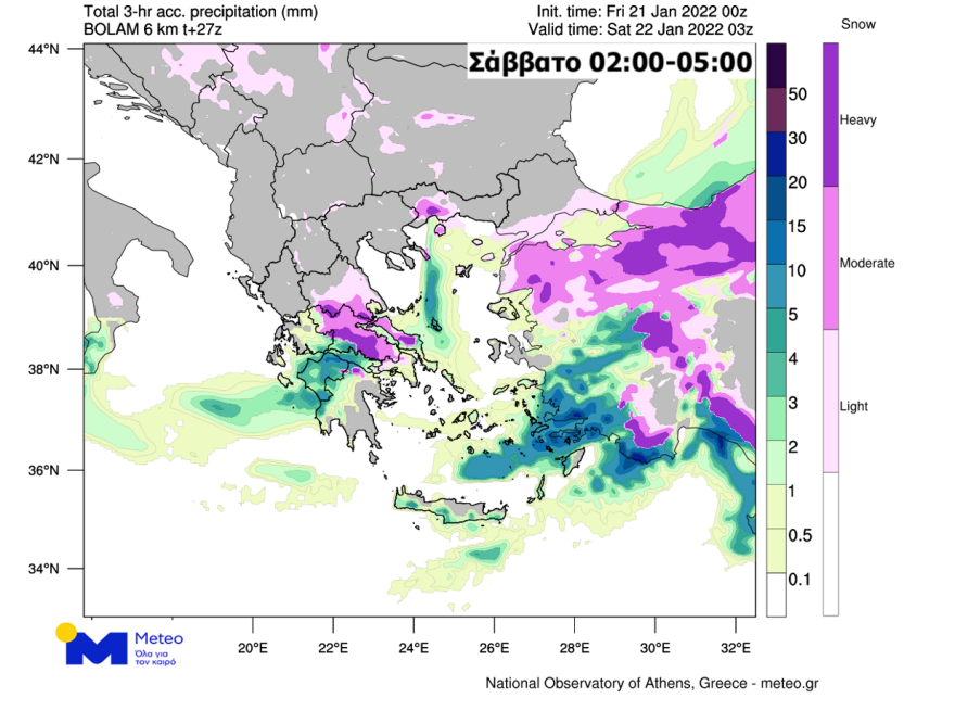 Καιρός - Κακοκαιρία «Ελπίς»: Ίσως δούμε χιόνια ακόμα και στα νότια προάστια της Αθήνας, προειδοποιεί ο Λαγουβάρδος - Χάρτες ανά τρίωρο
