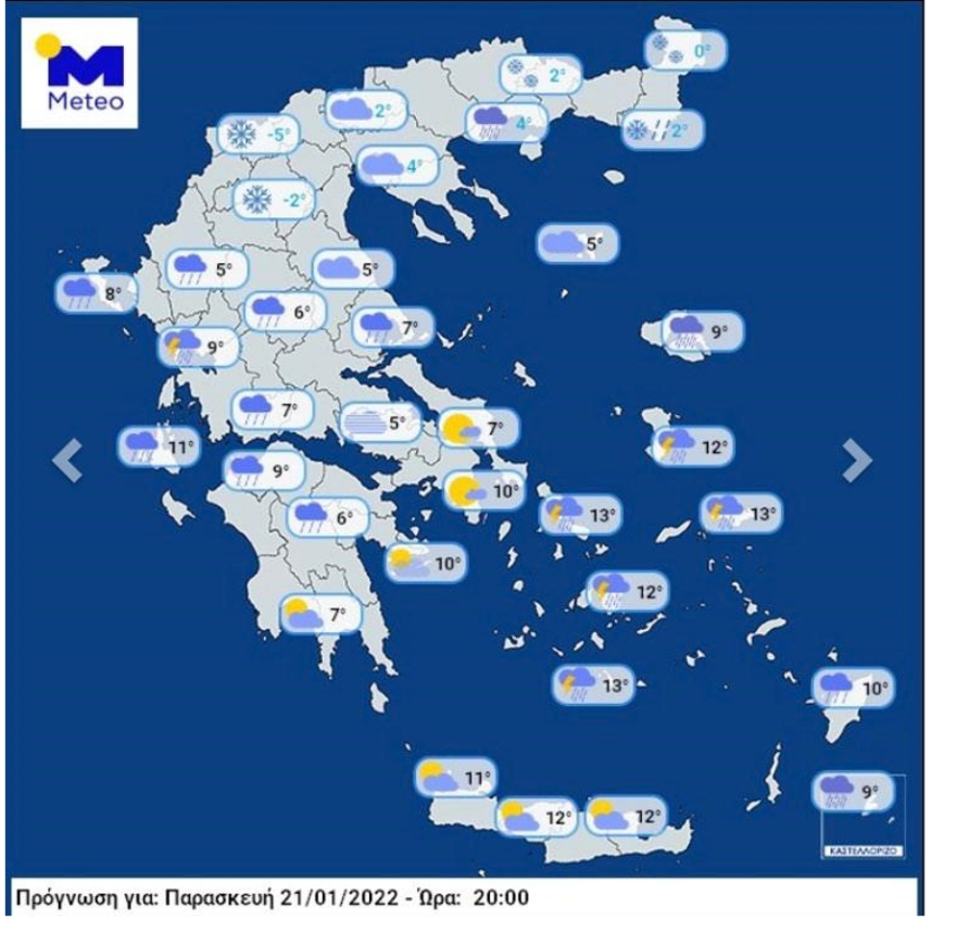 Καιρός: Η κακοκαιρία «Ελπίδα» παγώνει τη χώρα σε δύο φάσεις, ξεκινά σε λίγες ώρες το πρώτο «κύμα»