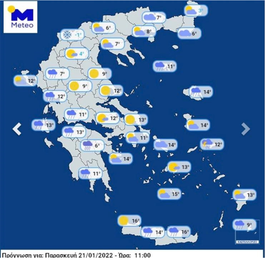 Καιρός: Η κακοκαιρία «Ελπίδα» παγώνει τη χώρα σε δύο φάσεις, ξεκινά σε λίγες ώρες το πρώτο «κύμα»