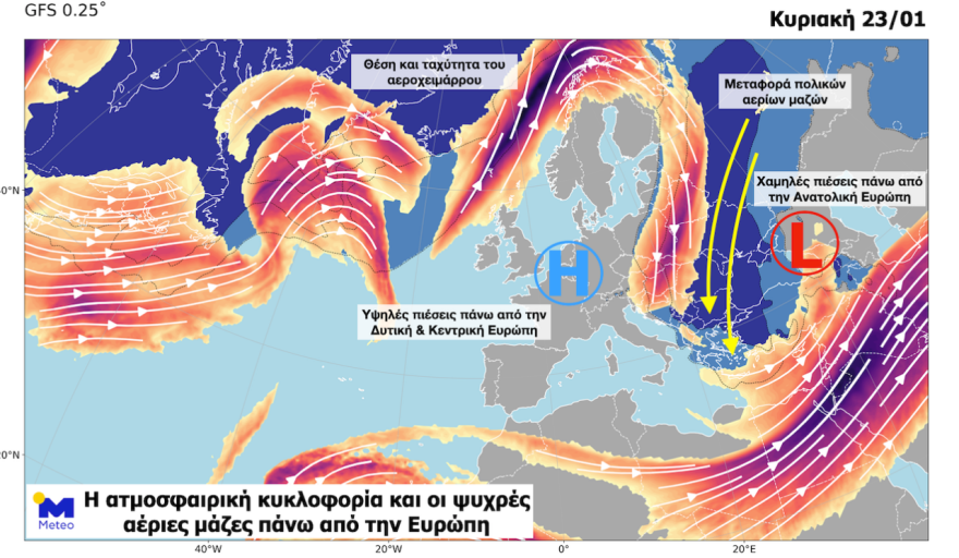 Καιρός: Η κακοκαιρία «Ελπίδα» παγώνει τη χώρα σε δύο φάσεις, ξεκινά σε λίγες ώρες το πρώτο «κύμα»