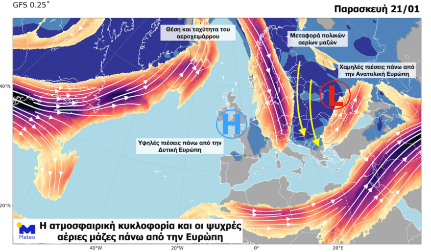 Καιρός: Η κακοκαιρία «Ελπίδα» παγώνει τη χώρα σε δύο φάσεις, ξεκινά σε λίγες ώρες το πρώτο «κύμα»