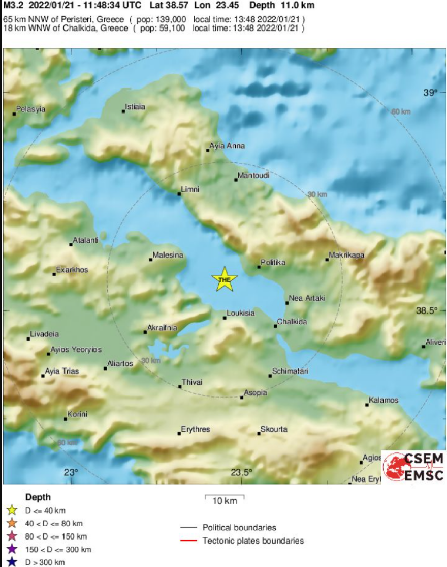 Σεισμός τώρα 3 Ρίχτερ βορειοδυτικά της Χαλκίδας