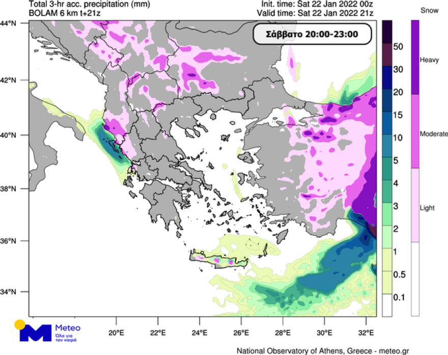 Κακοκαιρία «Ελπίς»: Χιόνια σε Πεντέλη, Υμηττό και Πάρνηθα - Πώς θα εξελιχθεί τις επόμενες ώρες