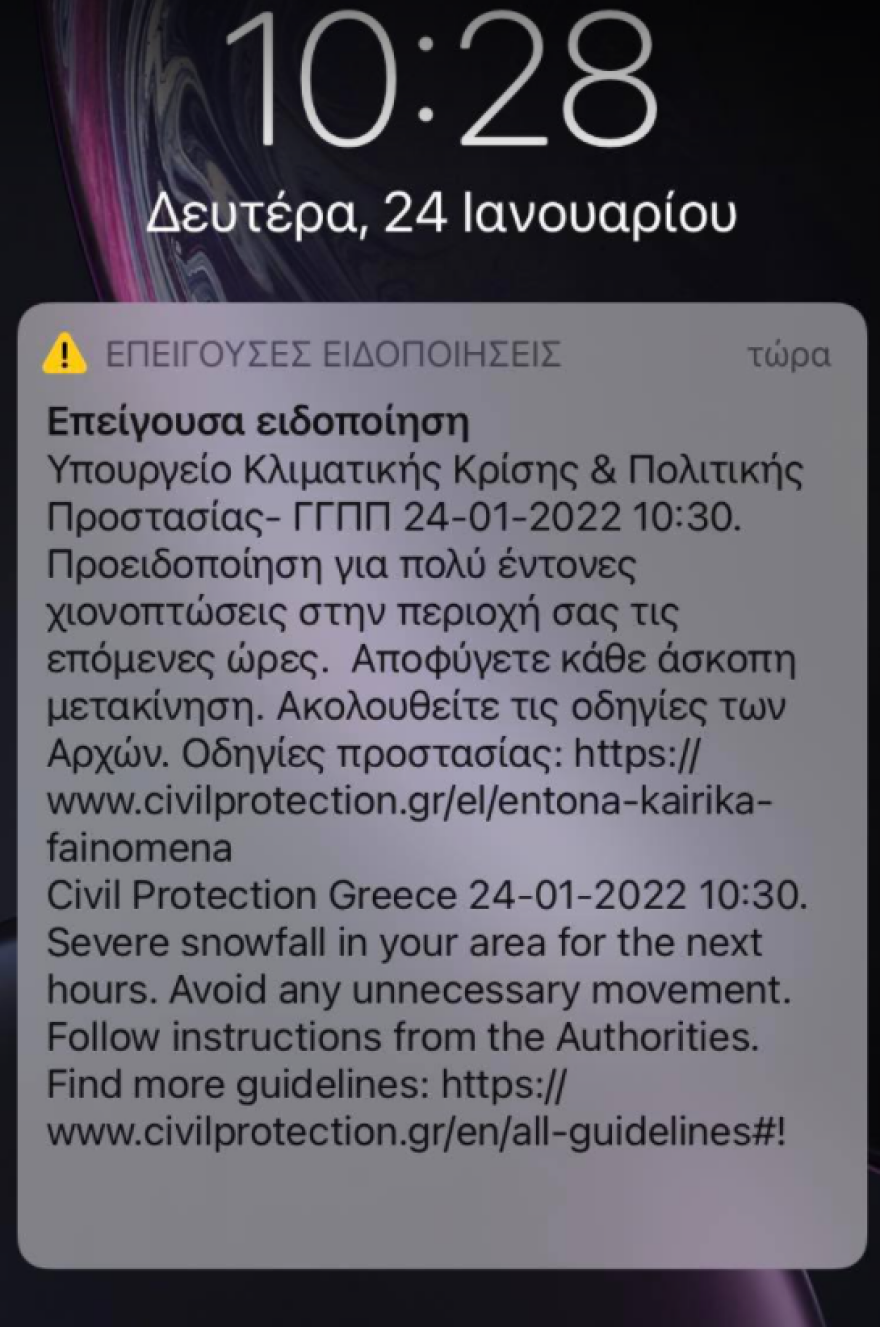 Κακοκαιρία «Ελπίς»: Χιόνια στο Σύνταγμα - Μαγικές εικόνες από το κέντρο της Αθήνας